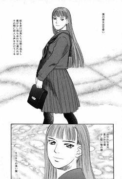 Page 150 of WILD FLOWER