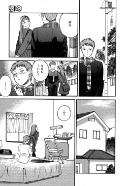 Page 151 of WILD FLOWER