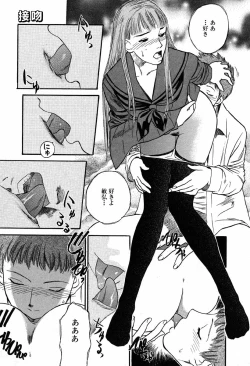 Page 153 of WILD FLOWER