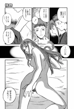 Page 155 of WILD FLOWER