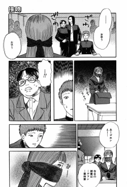 Page 179 of WILD FLOWER