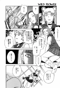 Page 18 of WILD FLOWER