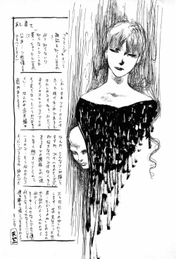 Page 197 of WILD FLOWER