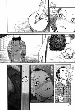 Page 30 of WILD FLOWER