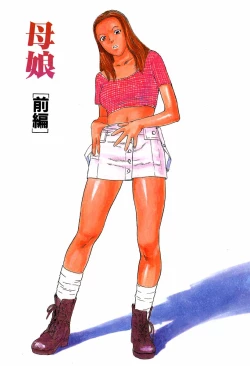 Page 3 of WILD FLOWER