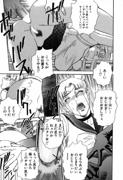 Page 41 of WILD FLOWER