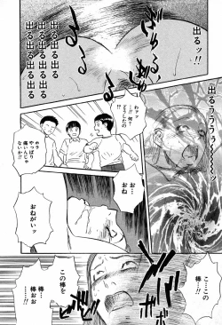 Page 56 of WILD FLOWER