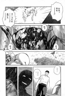 Page 72 of WILD FLOWER