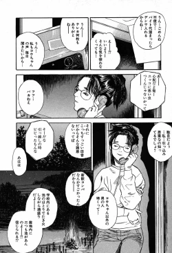 Page 76 of WILD FLOWER