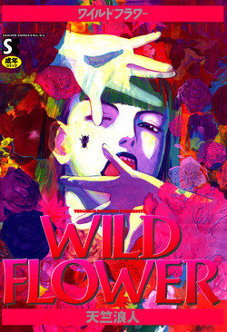 Download WILD FLOWER