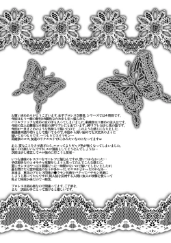 Page 33 of Ochita JK Wrestler