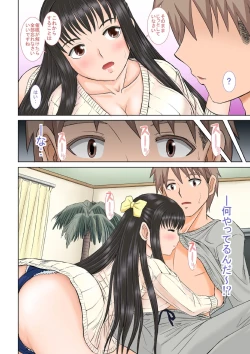 Page 11 of Saimin ecchi