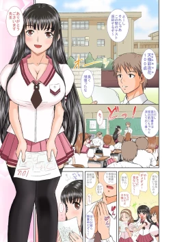 Page 4 of Saimin ecchi