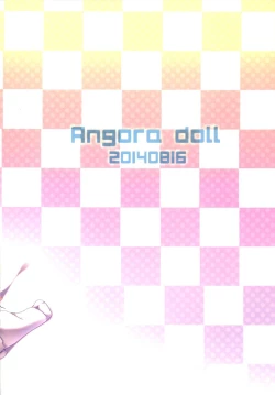 Page 14 of I LoVU Satori-sama