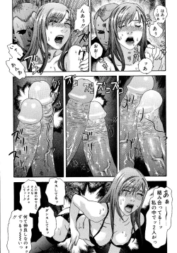 Page 102 of anata ga sore o nozomu nara