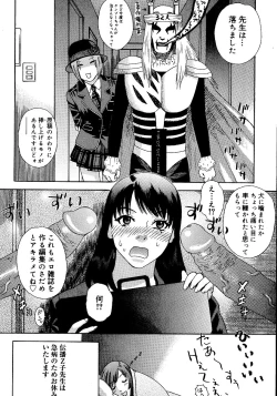 Page 109 of anata ga sore o nozomu nara