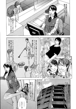 Page 10 of anata ga sore o nozomu nara