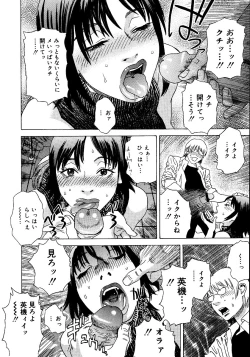 Page 145 of anata ga sore o nozomu nara