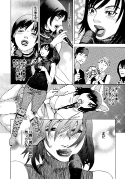 Page 149 of anata ga sore o nozomu nara