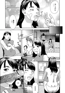 Page 14 of anata ga sore o nozomu nara