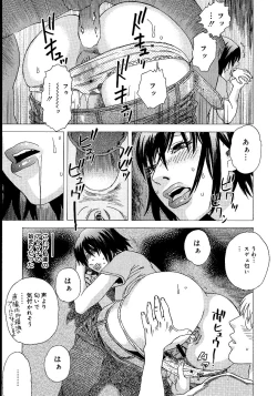 Page 154 of anata ga sore o nozomu nara