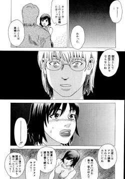 Page 157 of anata ga sore o nozomu nara