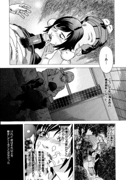 Page 160 of anata ga sore o nozomu nara