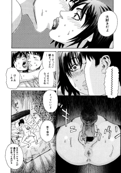Page 163 of anata ga sore o nozomu nara