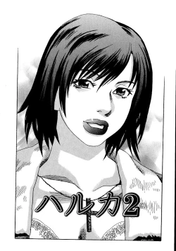 Page 167 of anata ga sore o nozomu nara