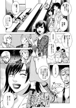 Page 168 of anata ga sore o nozomu nara