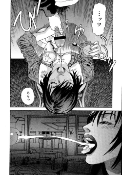 Page 173 of anata ga sore o nozomu nara