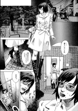 Page 182 of anata ga sore o nozomu nara