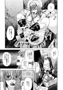 Page 190 of anata ga sore o nozomu nara