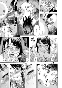 Page 22 of anata ga sore o nozomu nara