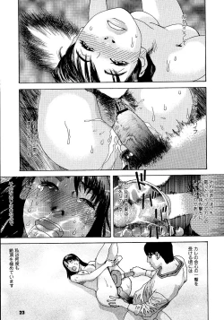 Page 26 of anata ga sore o nozomu nara