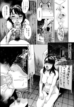 Page 32 of anata ga sore o nozomu nara