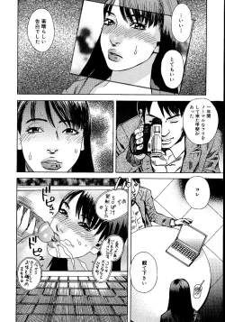Page 35 of anata ga sore o nozomu nara