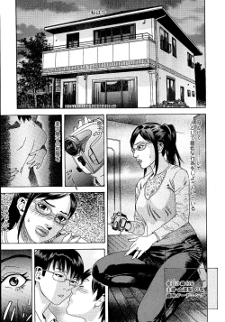 Page 38 of anata ga sore o nozomu nara