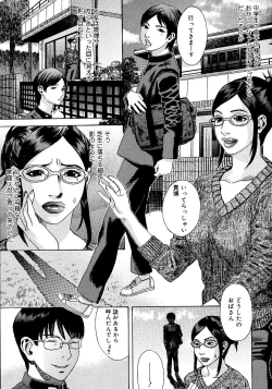 Page 40 of anata ga sore o nozomu nara