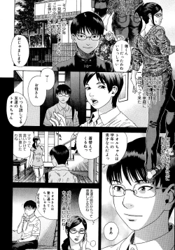 Page 41 of anata ga sore o nozomu nara