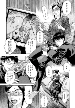 Page 46 of anata ga sore o nozomu nara