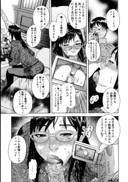 Page 54 of anata ga sore o nozomu nara