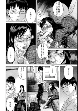Page 55 of anata ga sore o nozomu nara