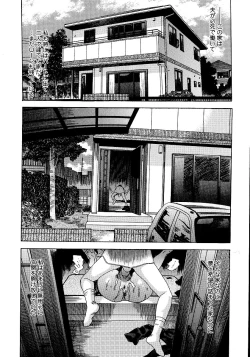 Page 63 of anata ga sore o nozomu nara