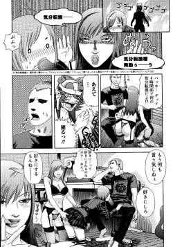 Page 90 of anata ga sore o nozomu nara