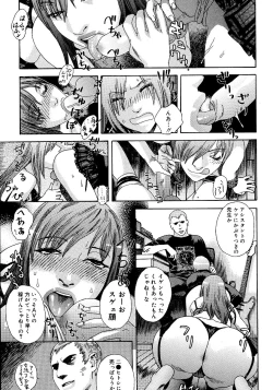 Page 92 of anata ga sore o nozomu nara