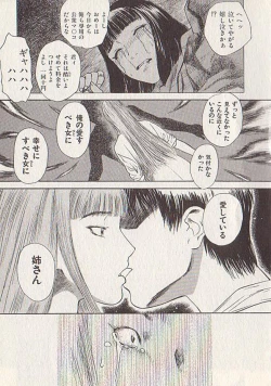 Page 163 of Hoshi ni Negai o Ge