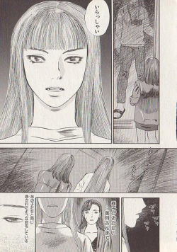 Page 181 of Hoshi ni Negai o Ge