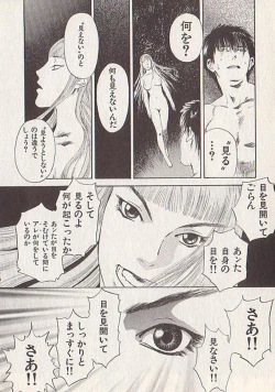 Page 196 of Hoshi ni Negai o Ge