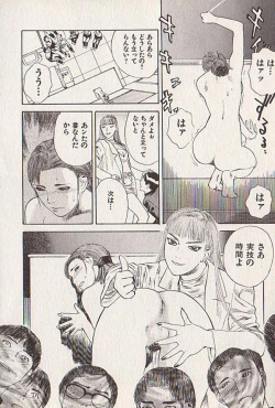 Page 23 of Hoshi ni Negai o Ge